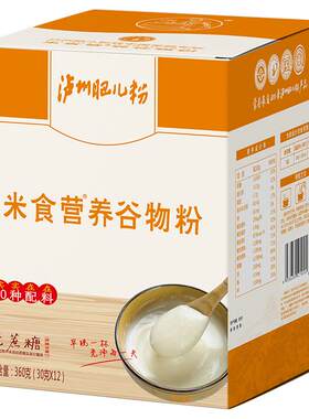 泸州肥儿粉旗舰店米食营养早餐粉