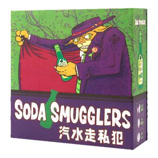 苏打走私者汽水走私犯Soda Smugglers 3-8人桌游卡牌诺丁汉警长