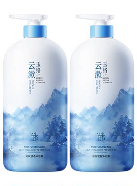 谜草集氨基酸持久留香沐浴露