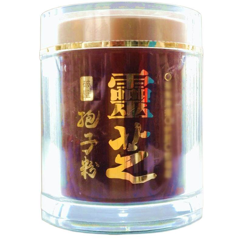 西藏吐蕃御方灵芝孢子粉林芝细粉