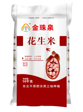 金珠泉花生米10kg新货东北农家自产花生仁原味花生米餐饮商用20斤