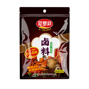 尼罗非卤料包家庭卤水卤肉料卤牛肉汁云南茶叶蛋调料包五香料荤素