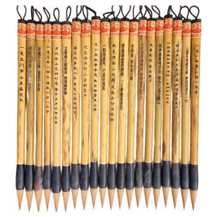 乘物游心墨韵诗魂宠友选刻精颖狼毫毛笔以应书友乘物游心之小怡情