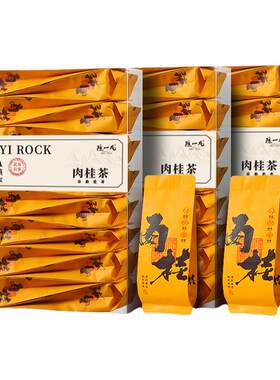 陈一凡肉桂茶500g武夷岩茶茶叶果香岩茶浓香型正宗乌龙茶自饮盒装