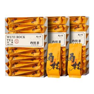 陈一凡肉桂茶500g武夷岩茶茶叶果香岩茶浓香型正宗乌龙茶自饮盒装