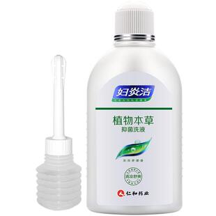妇炎洁抑菌清洗洗护液妇阴洁抗菌洗液清洁异味妇科下体男女阴道剂