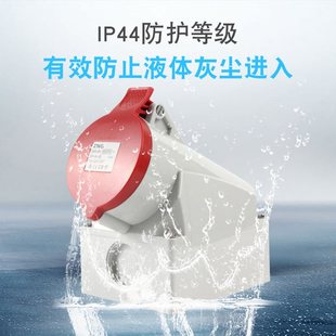 IP44工业插头防水插座16A32A插座孔公母芯三相对接35380V航空芯4