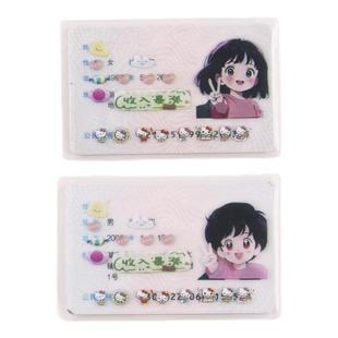 透明创意防磁银行卡套IC卡身份证件卡套公交卡套会员卡饭卡保护套