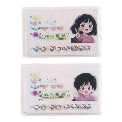 卡套公交卡套会员卡饭卡保护套