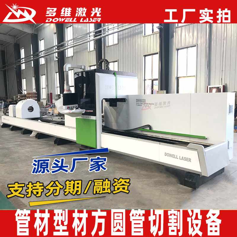 全自动金属激光切割机金属方管圆管光纤打孔工字钢铁管激光切管机