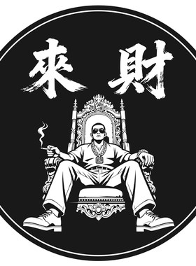 磁吸车载手机支架引磁贴片汽车导航贴片金属来财粘贴式大号圆形4直径5 6 9cm厘米吸盘超薄铁片平板散热器通用