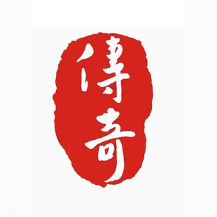 传奇架设商业开服开区一条龙服务端单机外网娱乐微端手游三端版本