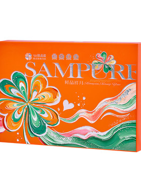 鲜品屋中秋月饼礼盒节日送礼长辈