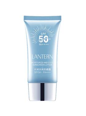 兰亭水润冰爽防晒露45g透气保湿