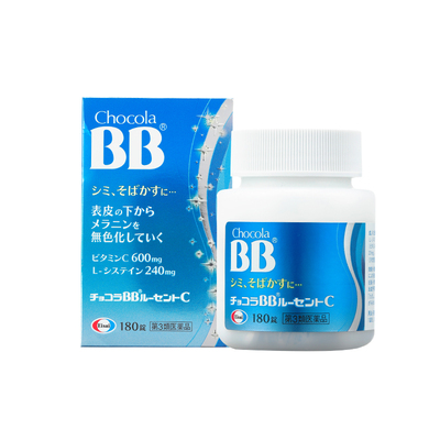 日本进口Chocola俏维俪bb美白淡斑丸片180粒淡化色斑内服全身焕白