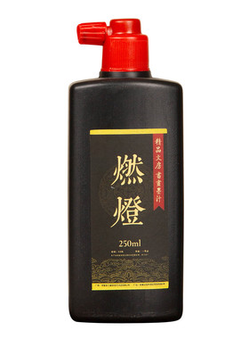 江左国画书法练习专用浓墨汁学生