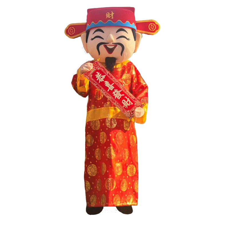 财神爷人偶服装新年喜庆福禄寿喜吉祥物卡通玩偶年会演出服饰套装