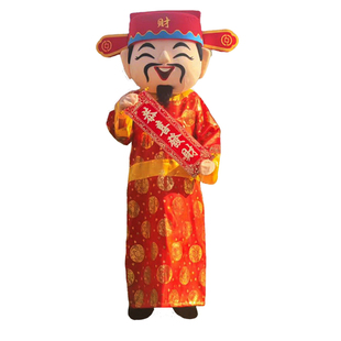 财神爷人偶服装新年喜庆福禄寿喜吉祥物卡通玩偶年会演出服饰套装