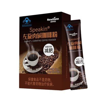 3盒左旋肉碱黑咖啡减肥减燃脂旗舰店正品0脂无糖提高代谢排油