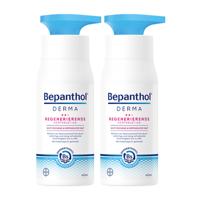 【无香无激素】拜耳贝乐欣护臀膏润肤乳婴儿高保湿身体乳B5春夏