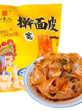 宽刀擀面皮陕西宝鸡凉皮