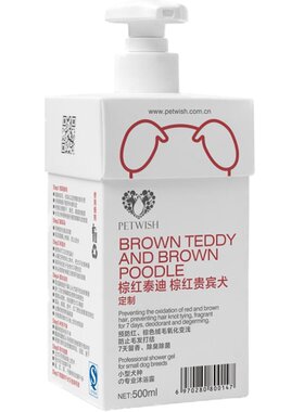 宠物沐浴露PETWISH/宠愿除螨除臭