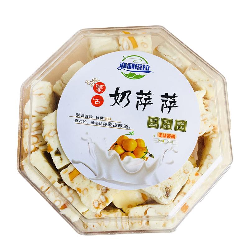 内蒙古特产牛轧酥奶芙亦利塔拉奶萨萨奶香沙琪玛儿童小零食雪花酥