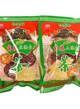 自用八宝茶小袋装三泡台50克20袋