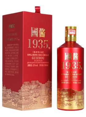 贵州国酱1935酱香型白酒礼盒送礼