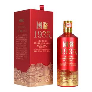 国酱1935贵州酱香型白酒53度纯粮食酒窖藏原浆老酒坤沙酒礼盒整箱
