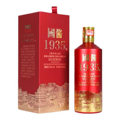 贵州国酱1935酱香型白酒礼盒送礼