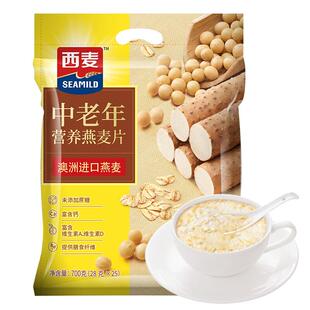 西麦中老年营养麦片高钙早餐食品无添加白砂糖冲泡免煮独立小包装