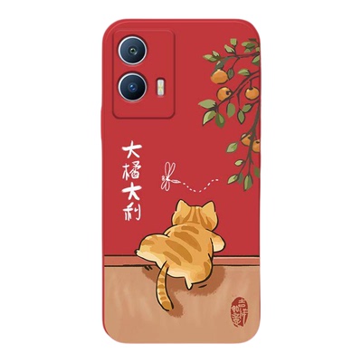大橘大利适用iqooneo10手机壳新款iqooz9Turbo+硅胶vivoiqooneo8软壳u5/u3全包z7x/z6x防摔iqoo15/13/12/11套