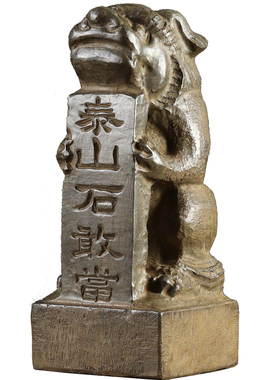 仿古门口石墩石狮泰山石敢当