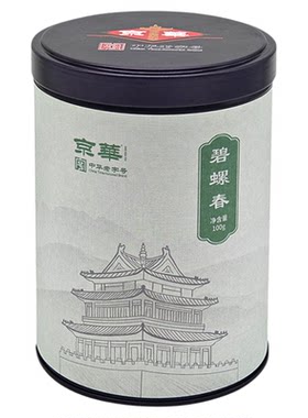 京华明前特级碧螺春绿茶100g