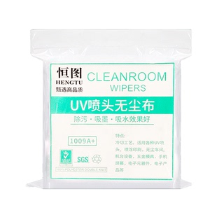 UV打印机喷头喷绘机喷头写真机喷头日常清洁擦拭封喷头养护无尘布