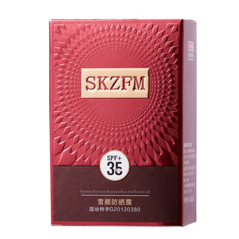 双重保湿水感防晒露美白隔离干皮