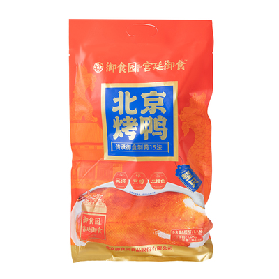 御食园老北京烤鸭配酱饼礼盒套装