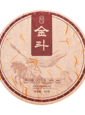 斗记普洱茶2201金斗饼茶云南生茶