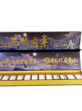 香烟礼盒节日送老公男友父亲礼盒