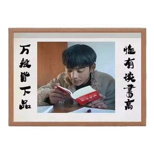 丁真反拿字典知识学爆将军搞笑万般皆下品理塘王挂画励志字画摆件