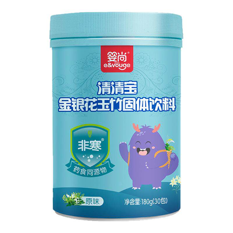 婴尚清清宝清火金银花植物配方