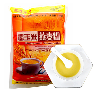 登海燕麦粉400g糯玉米糊燕麦糊伴侣糯甜玉米燕麦粥即食饱腹早餐粉