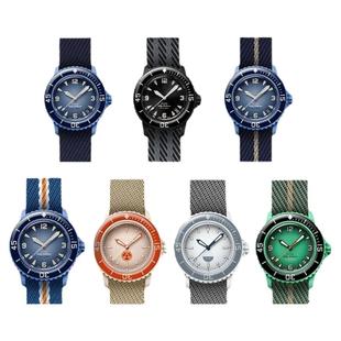 适用宝珀Swatch表带Nato尼龙编织帆布blancpain斯沃琪风暴洋表带