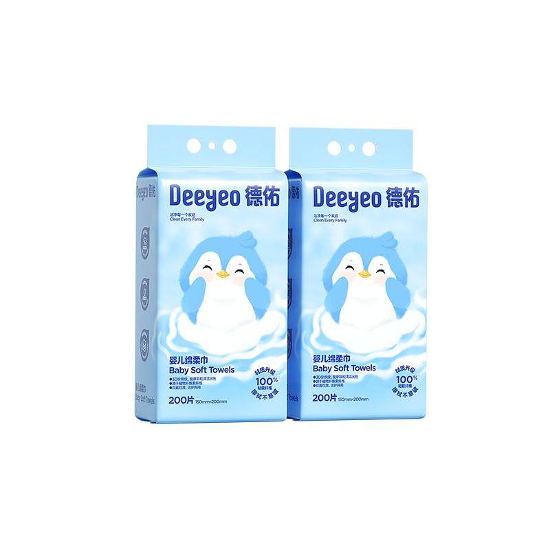 德佑婴儿洗脸巾壁挂式绵柔巾一次性擦脸巾悬挂式非棉柔巾洁面巾