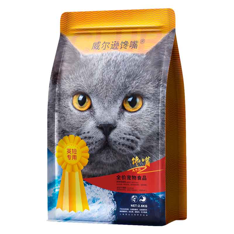 英短蓝猫专用猫粮成猫蓝白幼猫增肥营养全阶段通用型猫粮20斤装