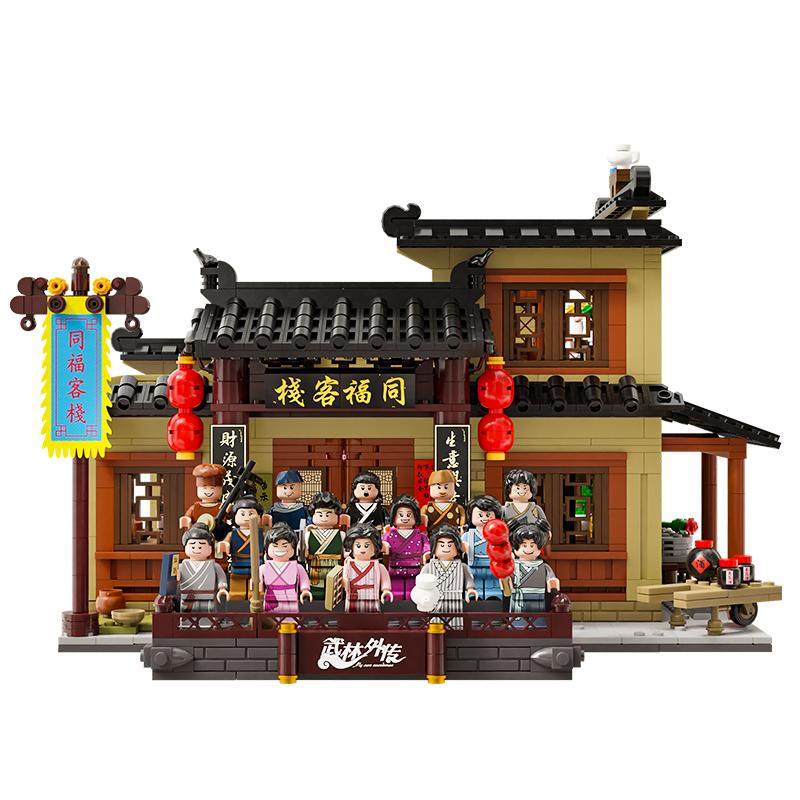 【拼奇积木】拼奇武林外传积木正版授权场景拼插建筑同福客栈