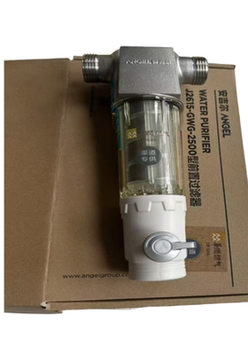安吉尔前置过滤器J2615/28172715