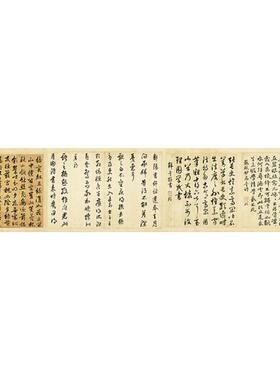 高清艺术喷绘画芯宣纸绢布卷轴画