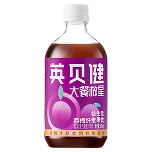 英贝健大餐救星西梅汁益生元排便纤维果饮浓缩饮料果汁500ml瓶装